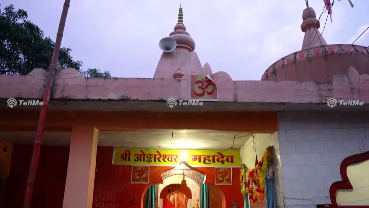 Gita Swadhya Temple Amarkantak: A Center for Spiritual Learning and Peace