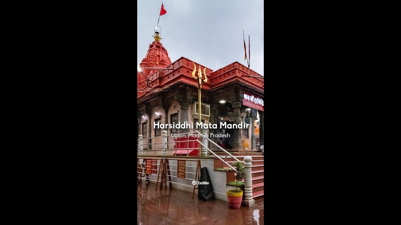 Harsiddhi Mata Mandir - Kul Devi of Madhya Pradesh