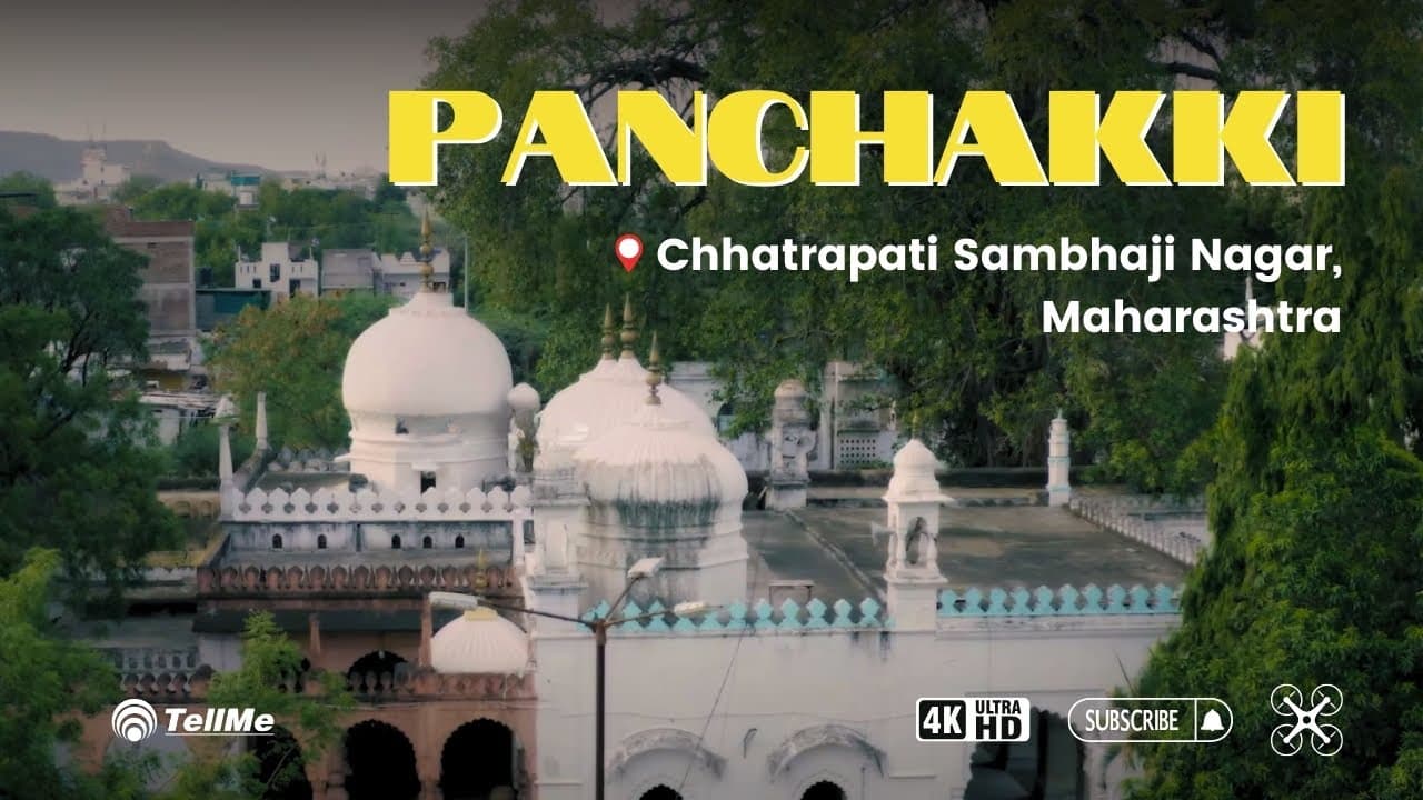Welcome to an engineering marvel, Panchakki I Chhatrapati Sambhaji Nagar I Maharashtra