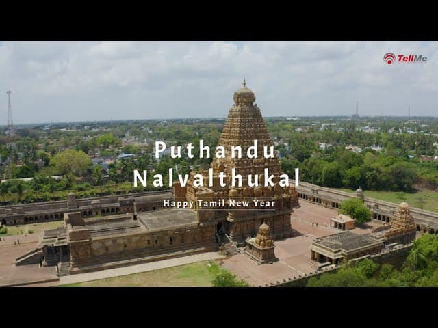Celebrating Puthandu- Tamil New Year traditions and rituals Happy Tamil New Year.