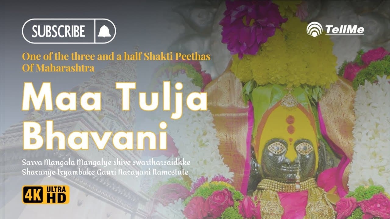 Tulja Bhavani Temple: Maharashtra's Sacred Shrine | Documentary