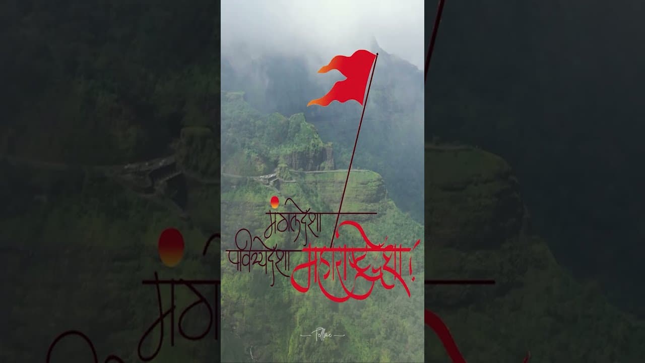 What Makes MAHARASHTRA DAY 2023 So Special?