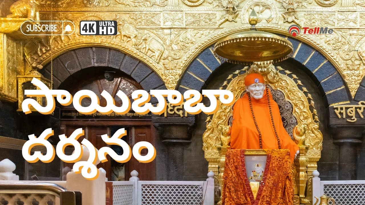 Experience the divine aura of the Shri Shirdi Sai Baba Temple through this immersive 4K documentary.